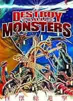 デストロイ・オール・モンスターズ　Destroy All Monsters Destroy All Monsters (1968) - IMDb