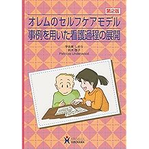 Amazon Co Jp 鈴木 啓子 作品一覧 著者略歴 Amazon Co Jp 鈴木 啓子 作品一覧 著者略歴