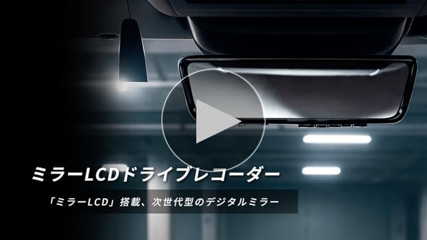 Amazon | PIXYDA デジタルミラー用取付ステー DOP57 RAY26用オプション