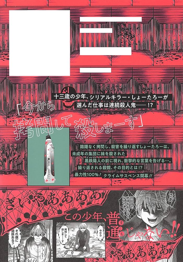 絶版】1000人のお年寄りに教わった30の知恵 1000人のお年寄りに教わっ