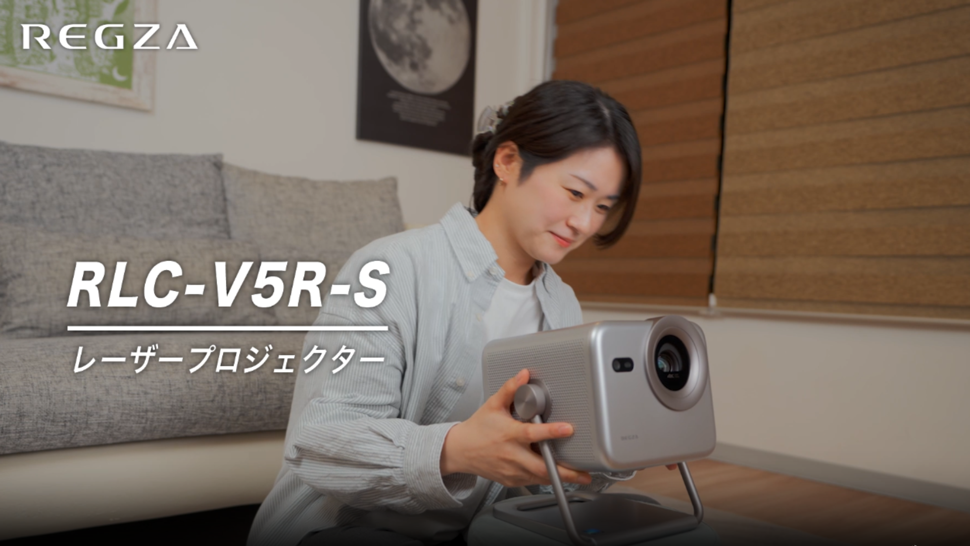 Amazon.co.jp: REGZA(レグザ) 4K プロジェクター RLC-V5R-S(RGB 3色