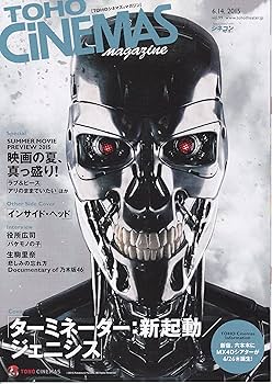 映画　パンフレット　いろいろ 映画「仮面ライダーフォーゼTHE MOVIE宇宙キターッ」の併用