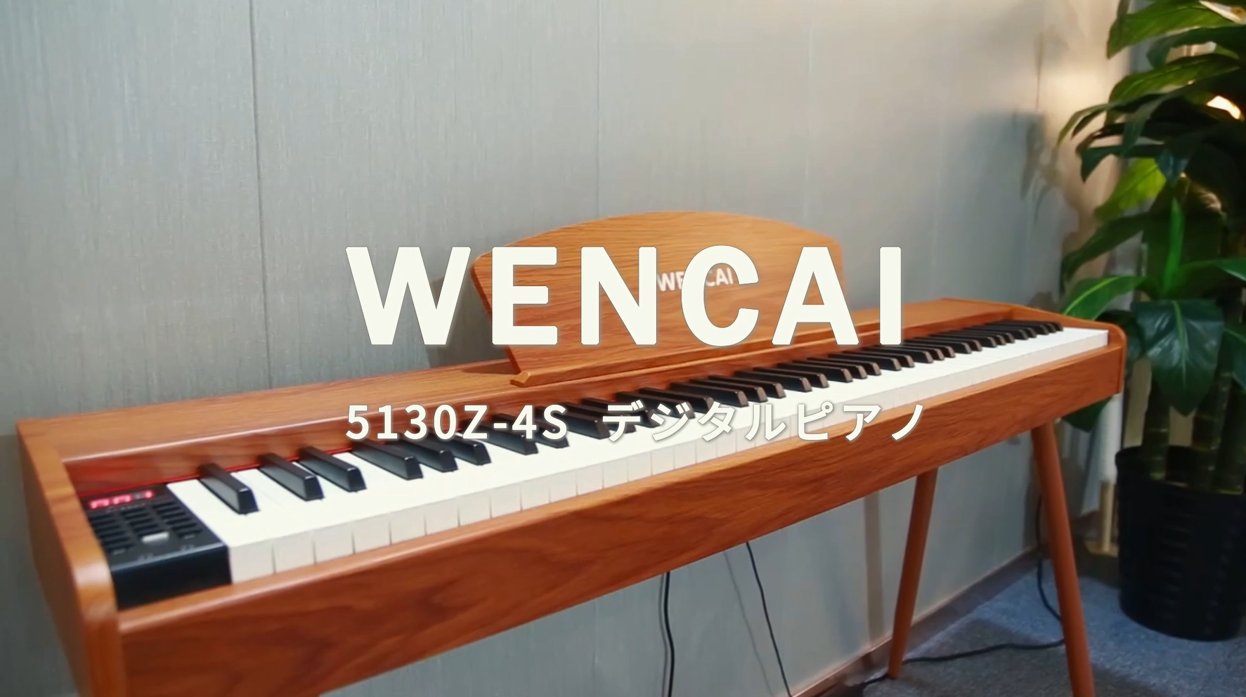Amazon | WENCAI 電子ピアノ 88鍵盤 キーボード ピアノ ハンマーア 