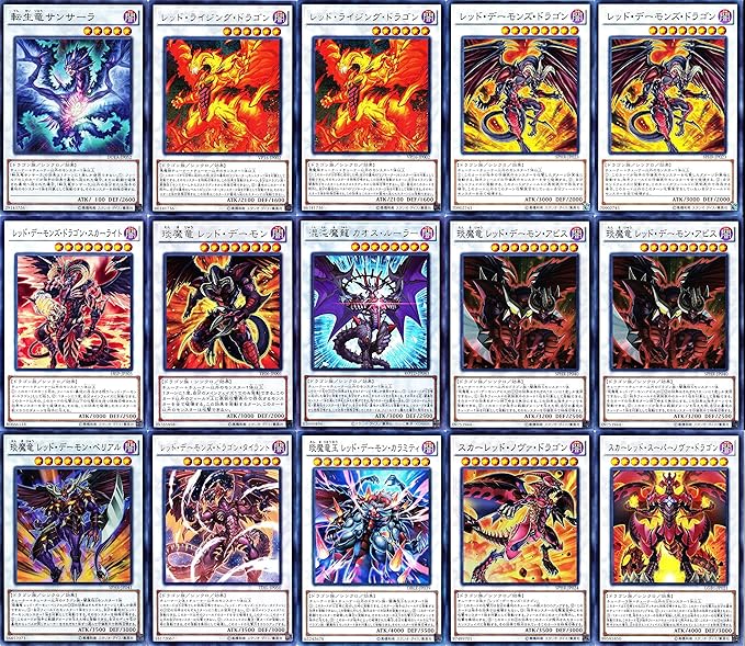 Amazon Co Jp 遊戯王 レッド デーモン ドラゴン レッド デーモンズ ドラゴン スカーライト 琰魔竜 アビス べリアス 55枚set ホビー 通販