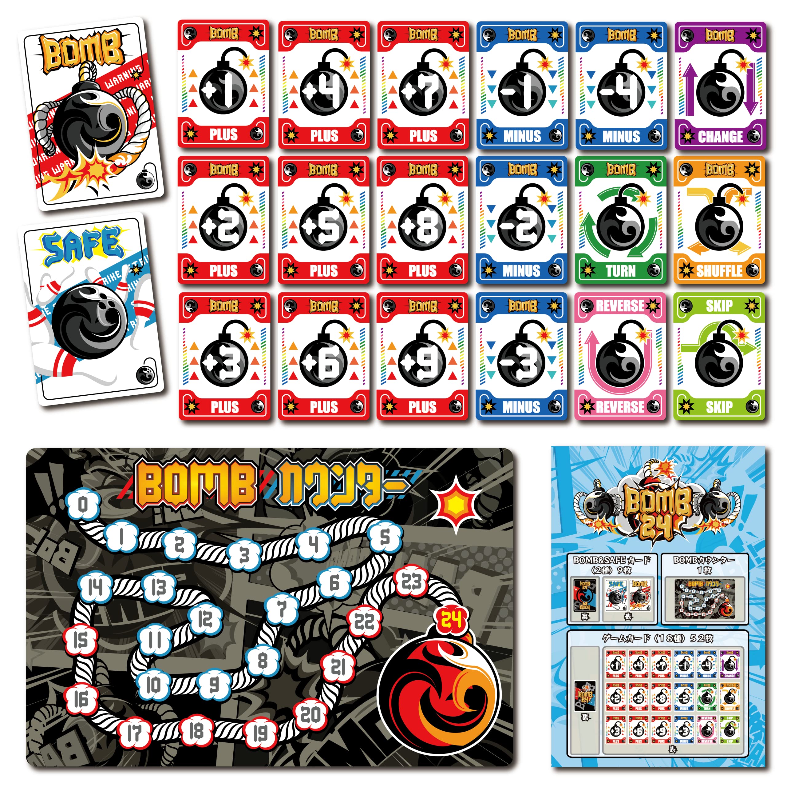 送料込み！　ボードゲームまとめ売り　22種類+おまけ Amazon.co.jp: Bomb24 ガクゲームズ(GAKUGAMES) カードゲーム(3