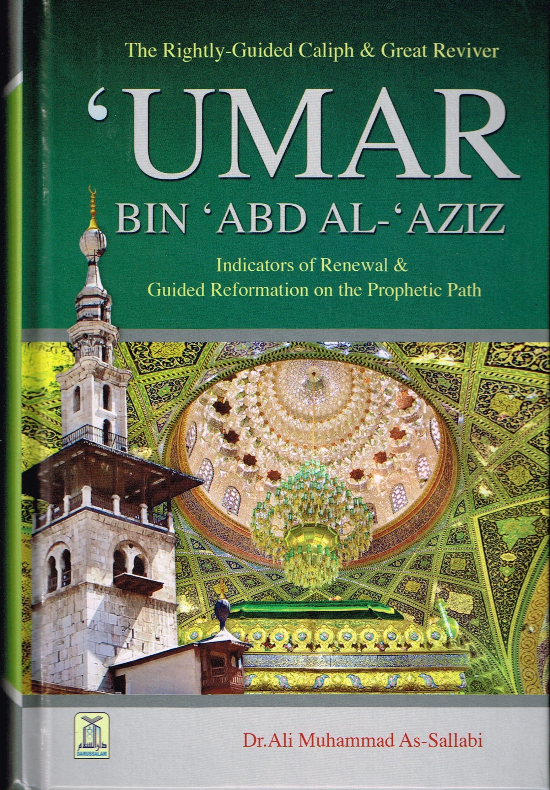Umar Bin Abd Al-aziz (The Rightly Guided Caliph & Great Reviver)