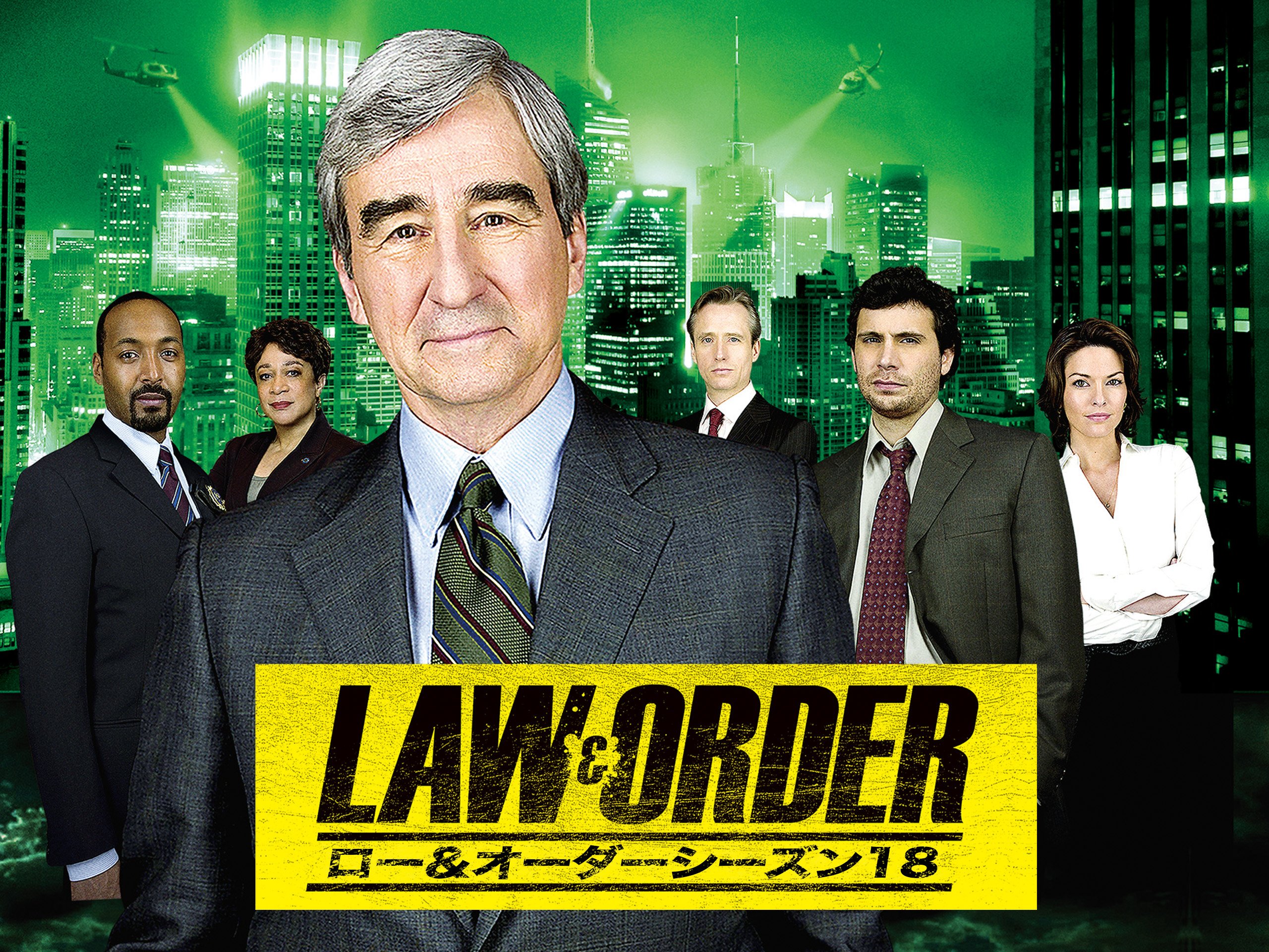 Amazon Co Jp ロー アンド オーダー シーズン18を観る Prime Video