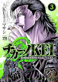 【裁断済】死なないために m16598755375_1.jpg?1717384312