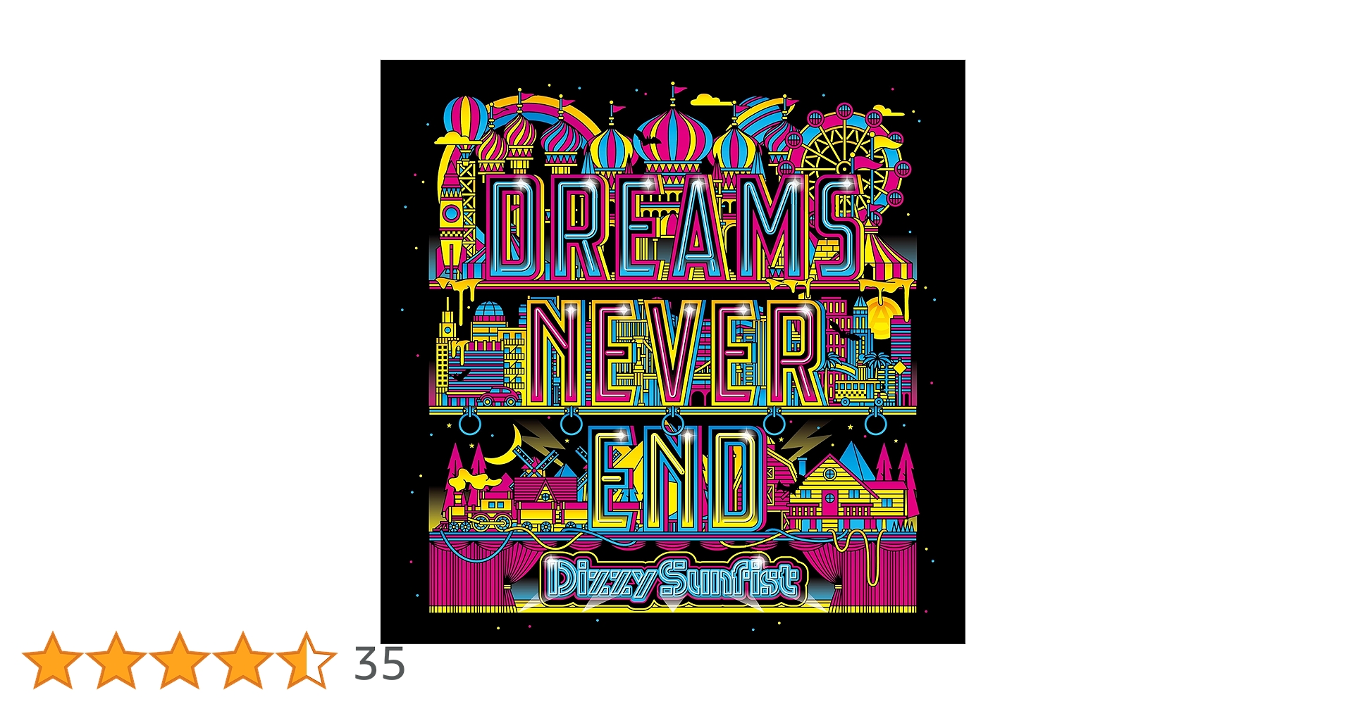 Amazon.co.jp: DREAMS NEVER END: ミュージック