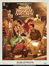 shaadi mein zaroor aana on prime