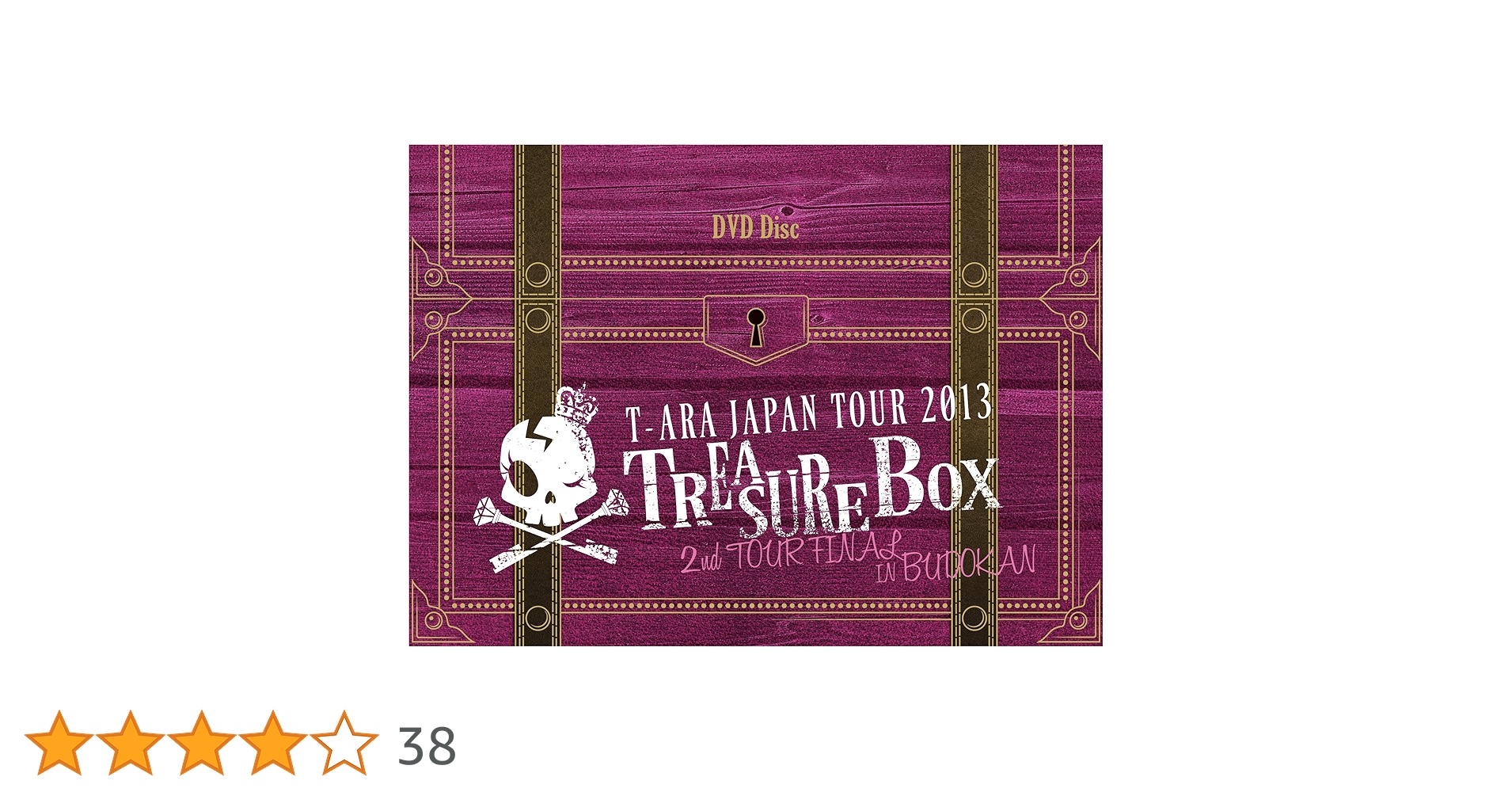 Amazon.co.jp: T-ARA JAPAN TOUR 2013~TREASURE BOX~LIVE IN BUDOKAN