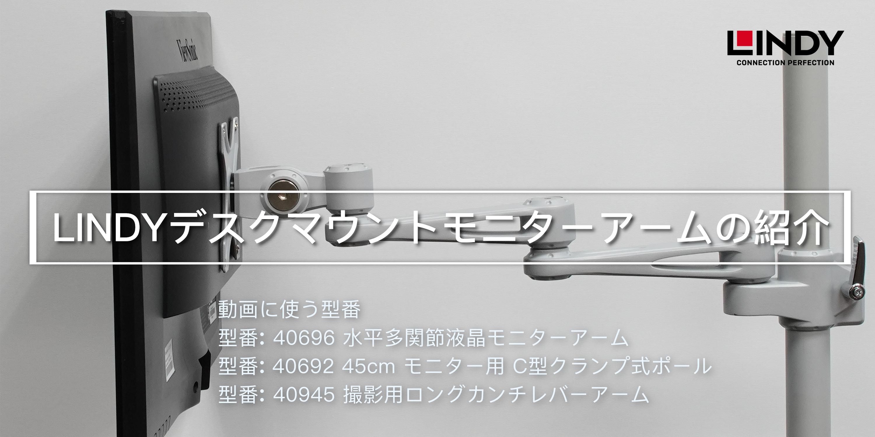 Amazon.co.jp: LINDY 撮影用ロングカンチレバーアーム(型番