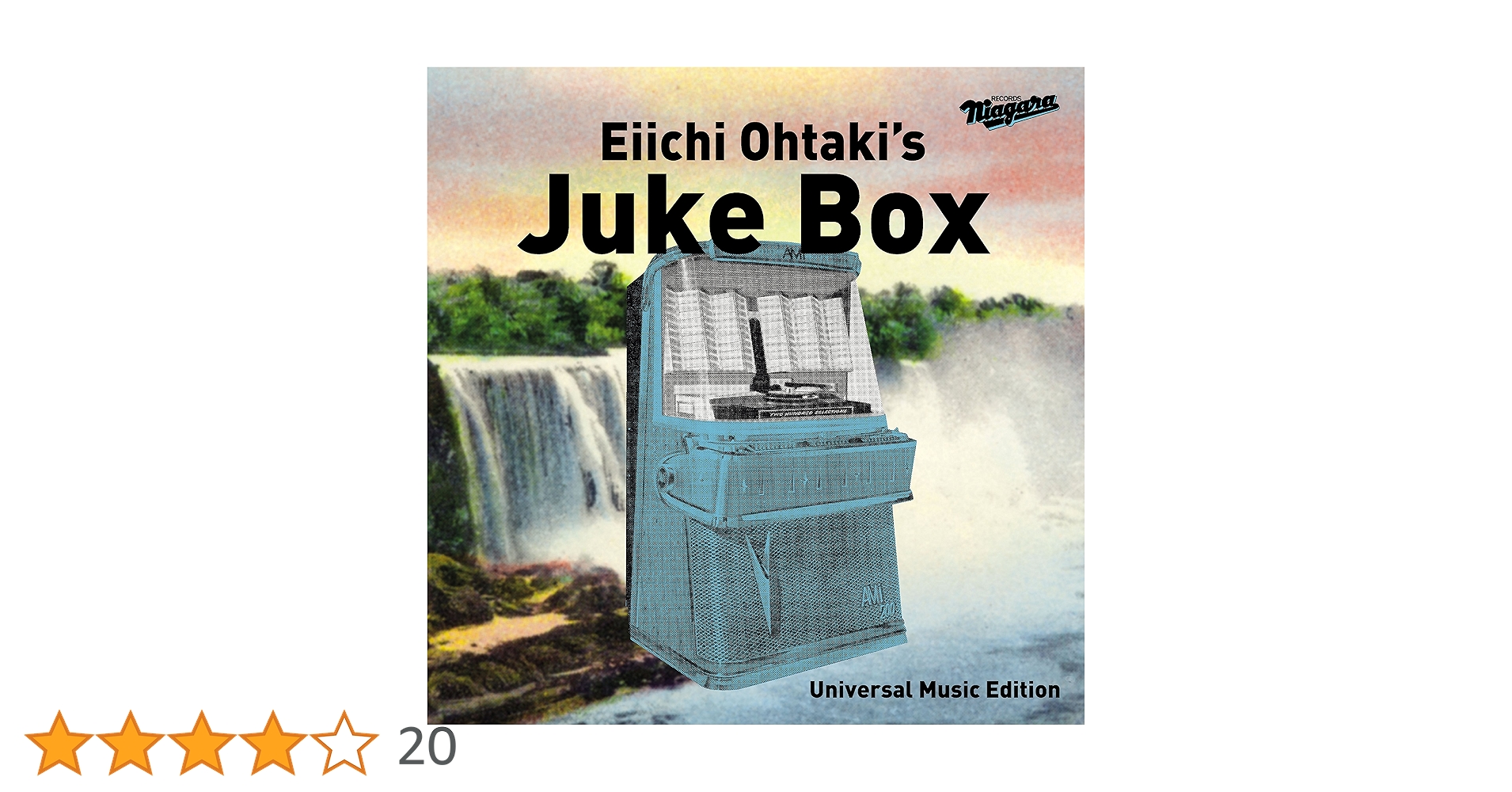 Amazon.co.jp: 大瀧詠一のジュークボックス~ユニバーサル