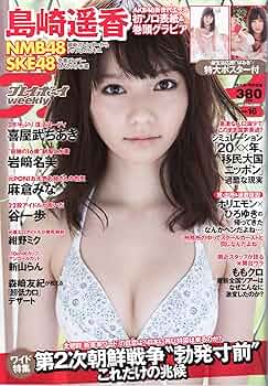 【バラ売り可能】プレイボーイ 雑誌13セット 711dtf6iwgL.jpg