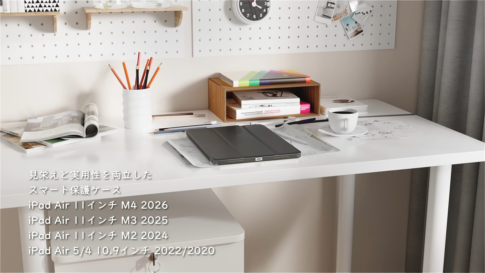 Amazon.co.jp: MoKo iPad Air 11インチ ケース(M4 2026/M3 2025/M2