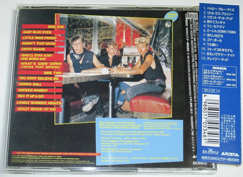 【中古】 Stray Cats/Gonna Ball / Stray Cats STRAY CATS - Gonna Ball - Amazon.com Music