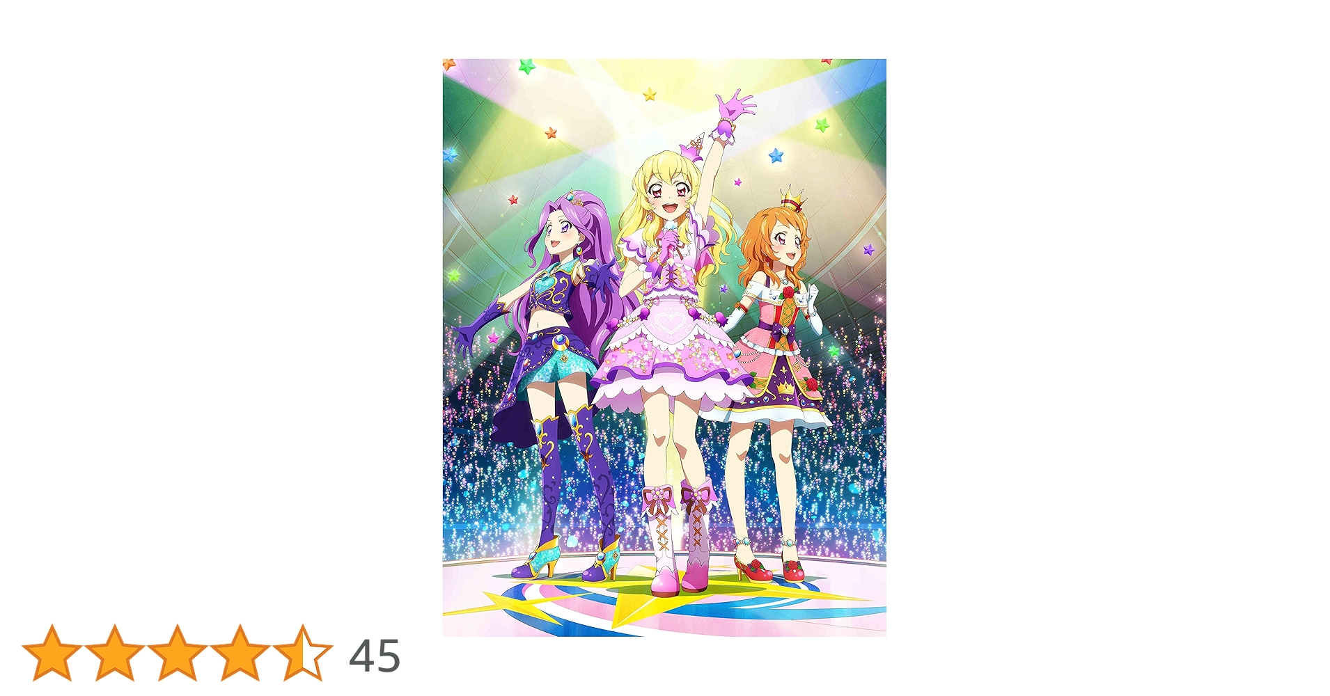 Amazon.co.jp: 劇場版アイカツ! 超豪華版 大スター宮いちごBOX