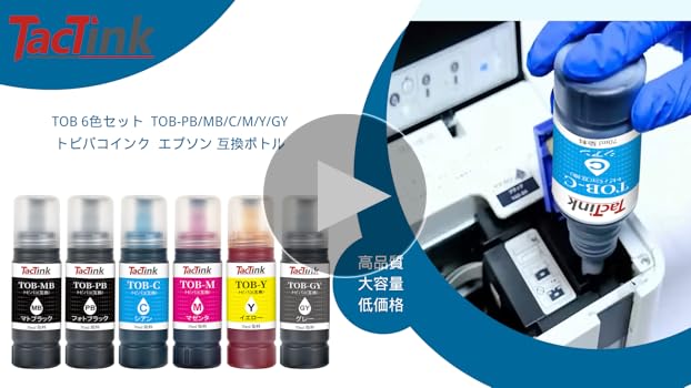 Amazon.co.jp: TOB-6C エプソン用 トビバコ インク TOB 6色