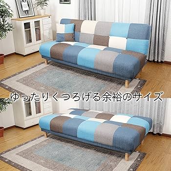 Amazon｜アーバン通商 パッチワーク ソファーベッド ブルー 3人