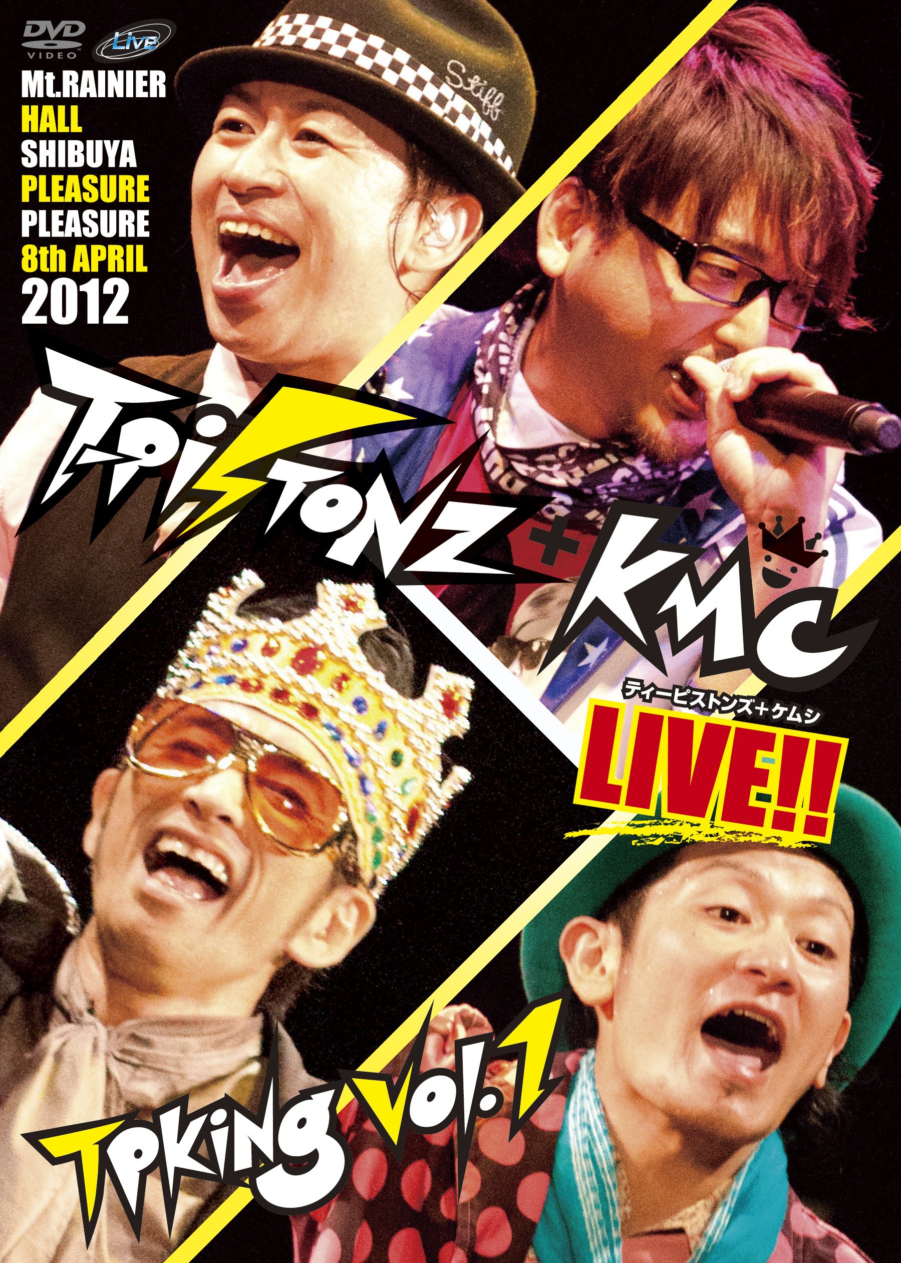 ミュージック C-C-B AJ-YTW- 2013 LET'S GO CLIMAX DVD A1otNU02R9L.jpg