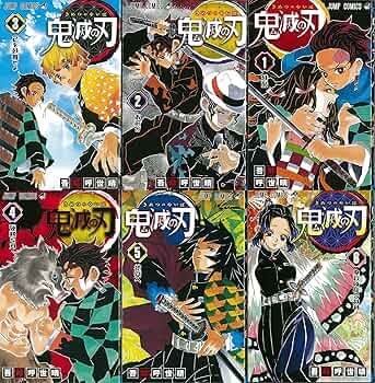 鬼滅の刃 1巻 鬼滅の刃 1 (ジャンプコミックス) | 吾峠 呼世晴 |本 | 通販