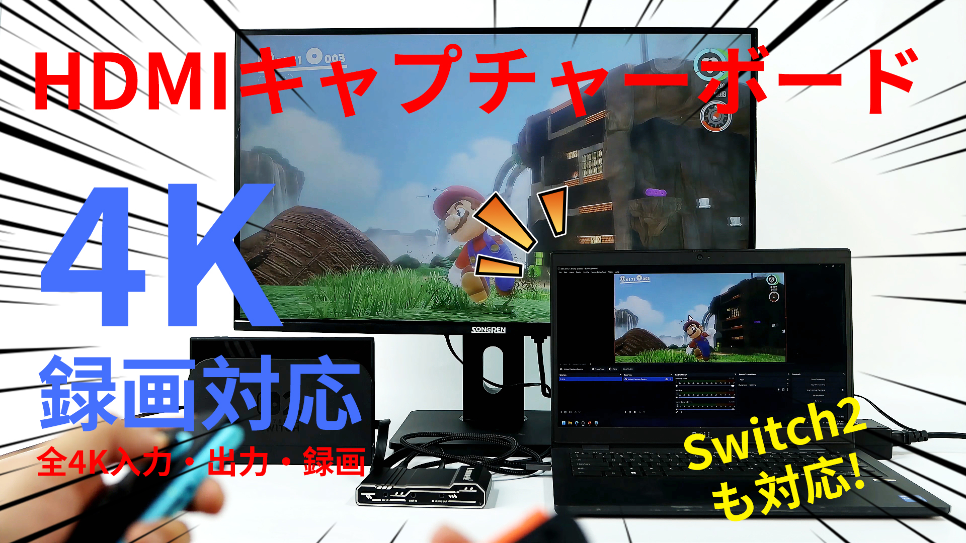 Amazon.co.jp: HDMI 4K キャプチャーボード Switch 2対応 4K＠60Hz TV