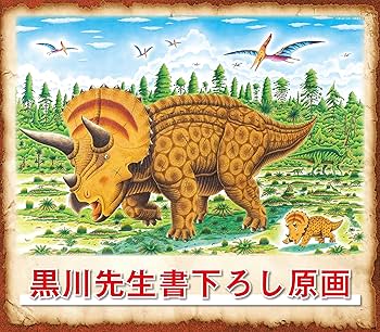 糸の太陽たち   /ビブロス/パウル・ツェラ-ン（単行本） ドイツの木版画家／イラストレーターのギュンター・スティラーが