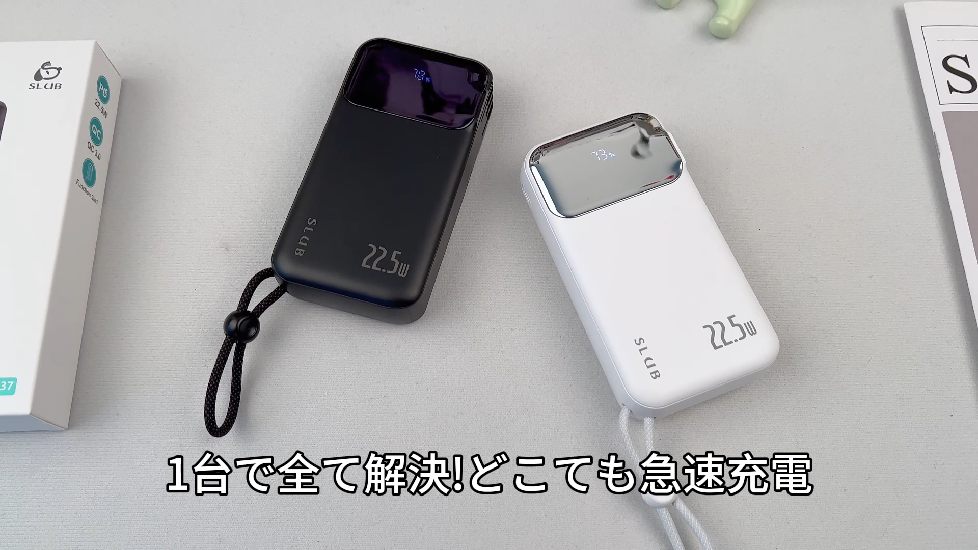 【5/1限定値下げ】iPhone12 128GBブラック 本体 充電ケーブル付き 楽天市場】【期間限定 実質入手価格1,880円！】Xiaomi 22.5W