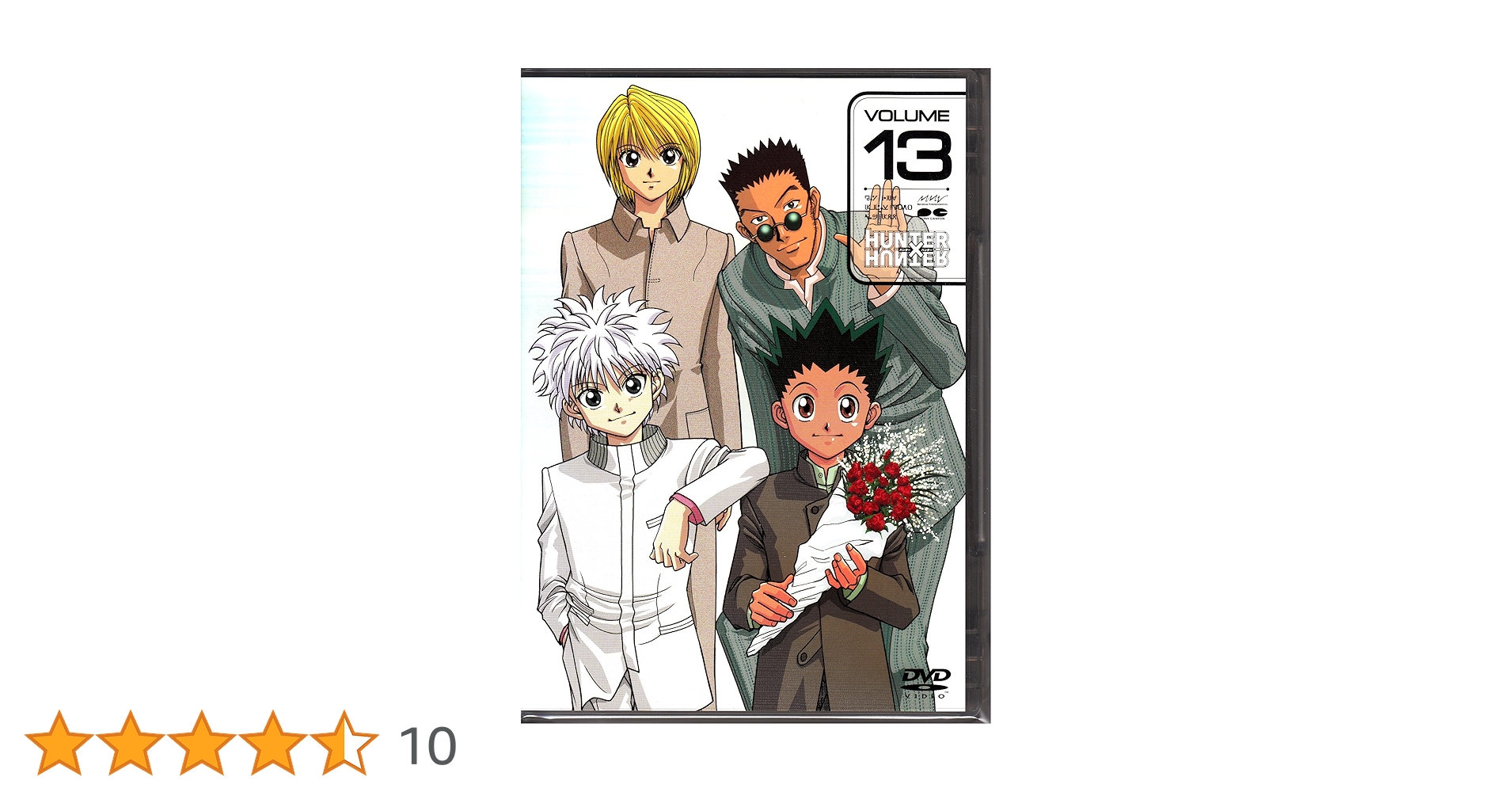 Amazon.co.jp: DVD ハンター×ハンター VOLUME 13 : 竹内順子