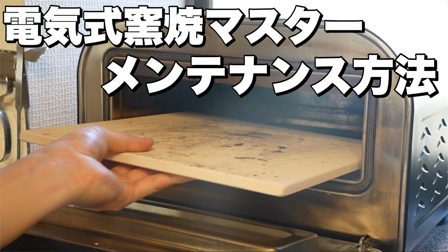 Amazon.co.jp: ENRO: ENROのピザ窯