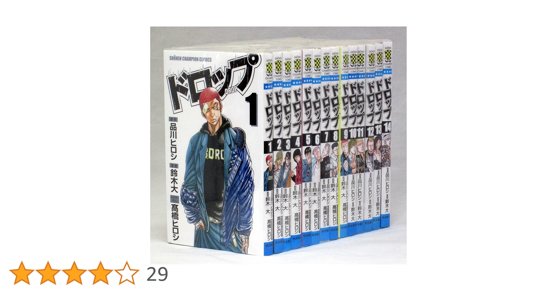 ドロップ・ドロップOG 全巻セット全40巻 送料無料 品川ヒロシ ドロップ・ドロップOG 全巻セット全40巻 送料無料 品川ヒロシ