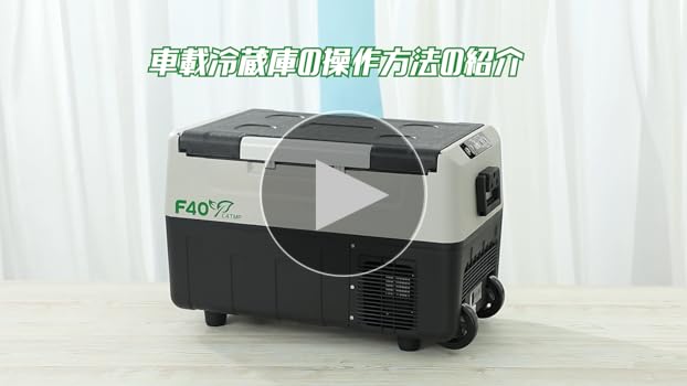 Amazon | F40C4TMP 35L 2室独立温度制御&大容量1室 -20℃～10