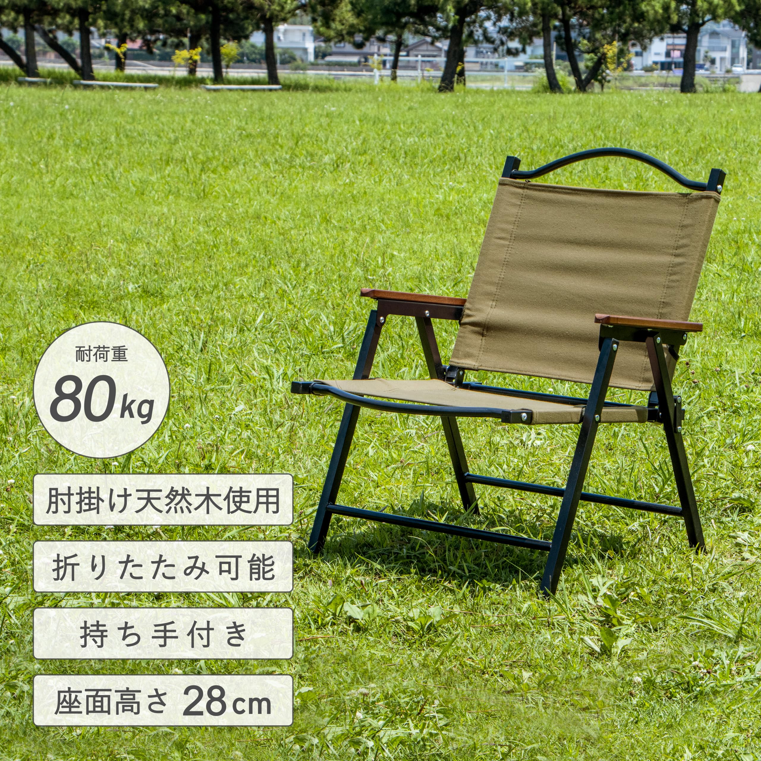 たなかお）商品説明をお読みください。ローチェア30 ブラウン たなかお）商品説明をお読みください。ローチェア30 ブラウン たなかお