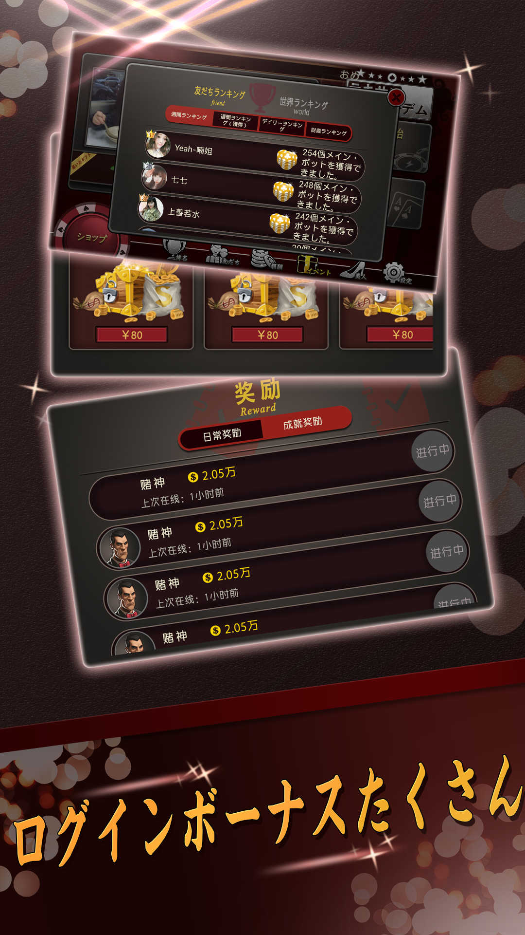 Texas HoldemAmazon.co.ukAppstore for Android