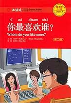 『Usbore My Readig Library50冊（赤セット）』第2弾 My Reading Library | Usborne | Be Curious