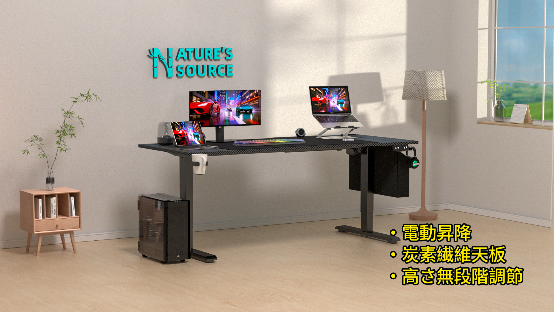 Amazon | NATURE'S SOURCE 【電動昇降・炭素繊維天板・高さ無段階調節