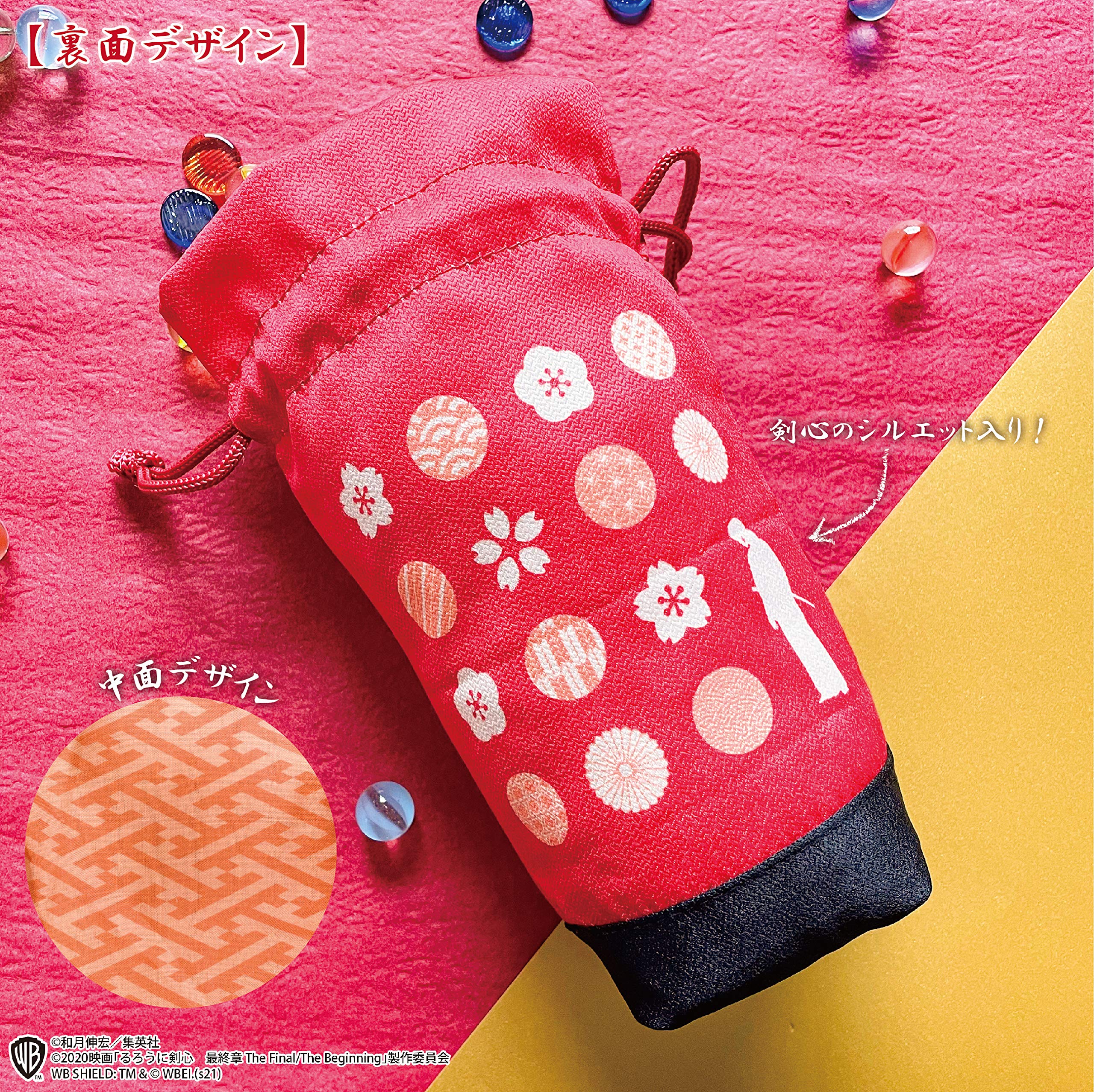 Rurouni Kenshin Final Chapter The Final Japanese Style Drawstring
