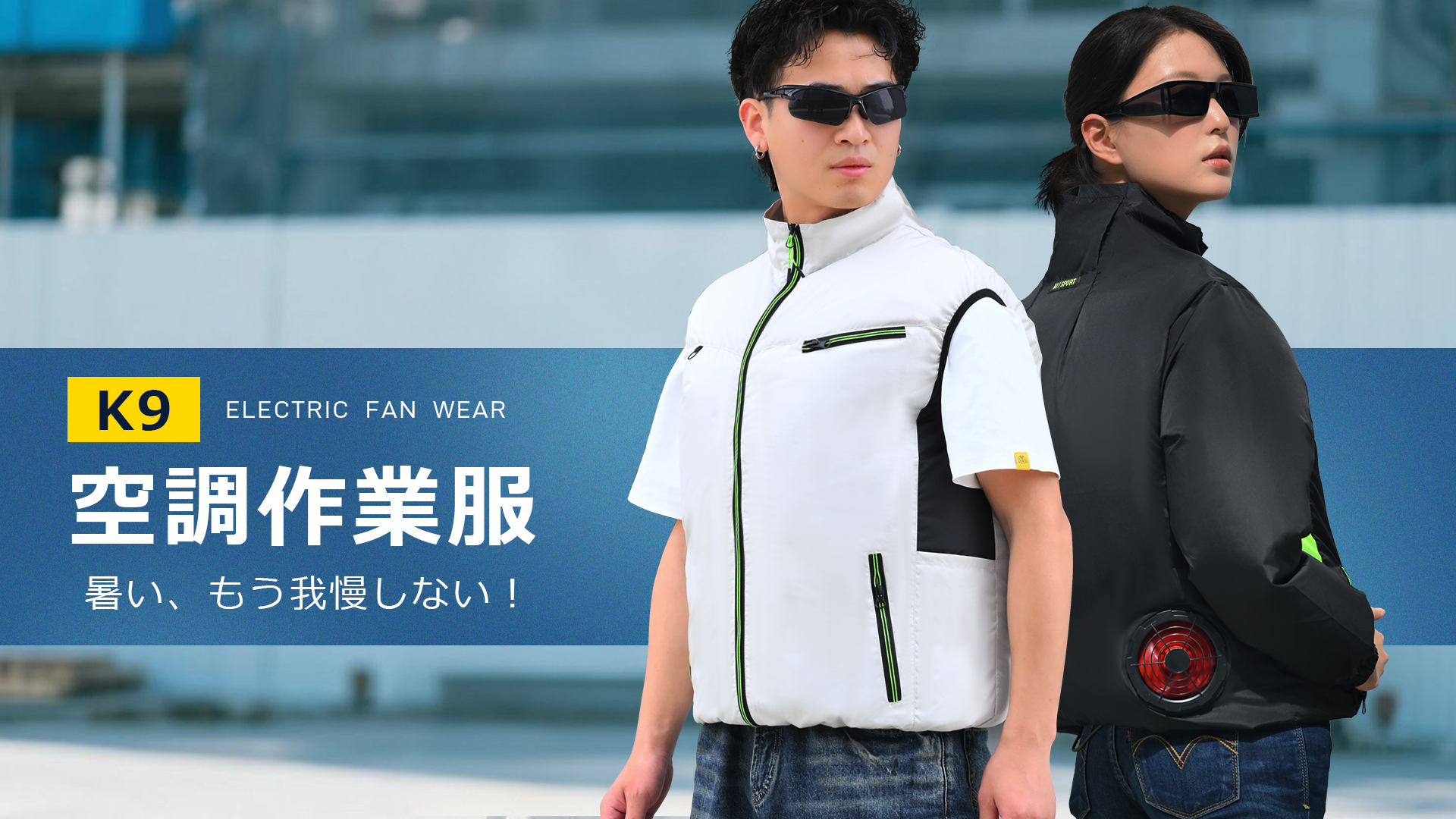 きゅきゅ　長袖Mサイズ　ファン&バッテリーセット きゅきゅ 長袖Mサイズ ファン&バッテリーセット 楽天市場】[全品