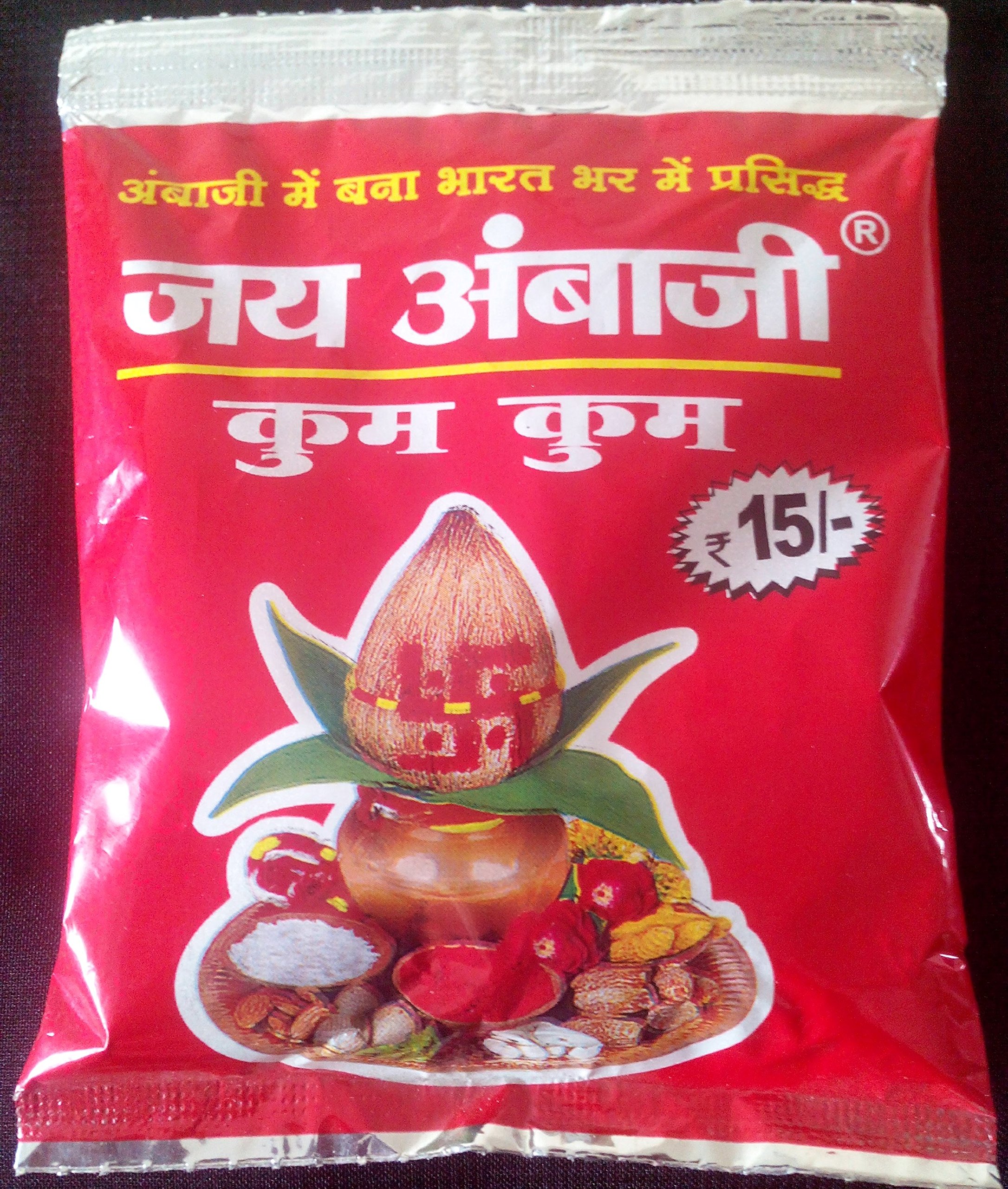 Kanku (Kumkum, Sindoor) Used for Religious Purpose - 50g