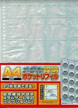 メダル ケース dzdx12214.jpg