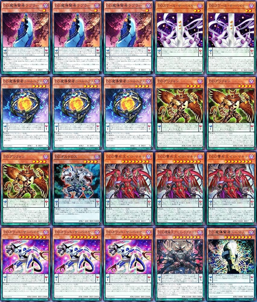 Amazon.co.jp: DDデッキ go-ddd神零王ゼロゴッド レイジ ddd怒濤大王