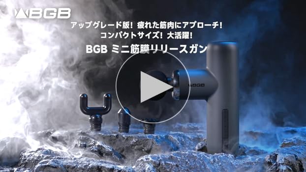 ⭐️人気⭐️筋膜リリースガン Amazon | Le Dzx 筋膜リリースガン MINI 筋膜リリース【32段階