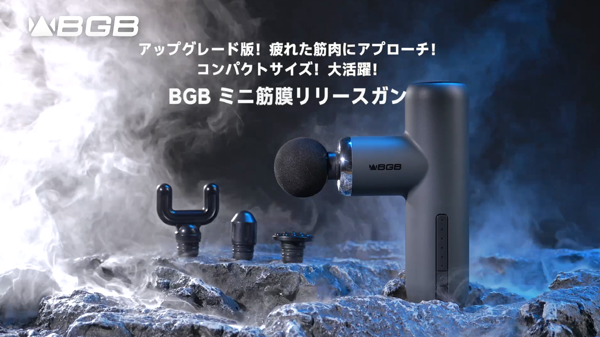 Amazon | 筋膜リリースガン 【実力派トレ一ナ一監修】ハンディ