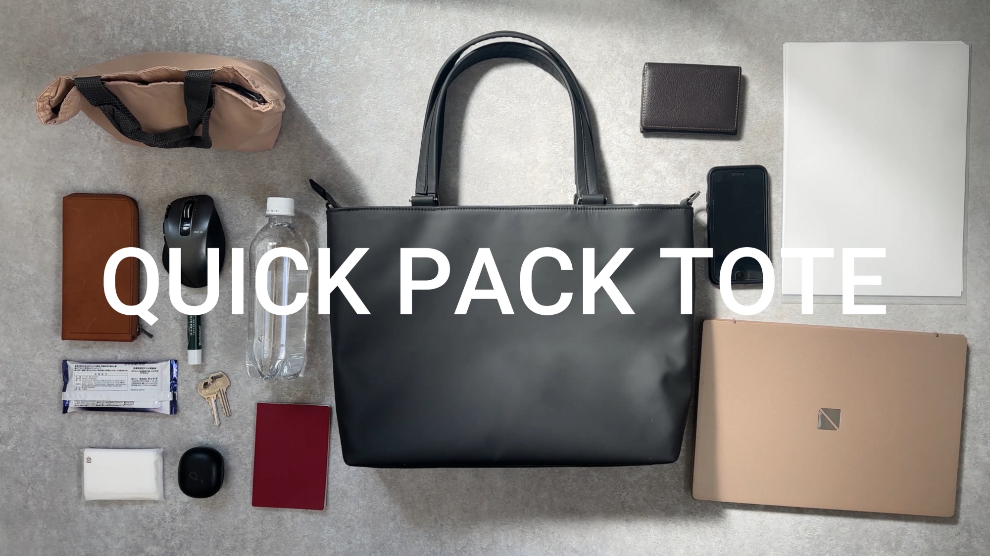 Amazon | [QUICK PACK] トートバッグ TOTE クイックパック iPad 