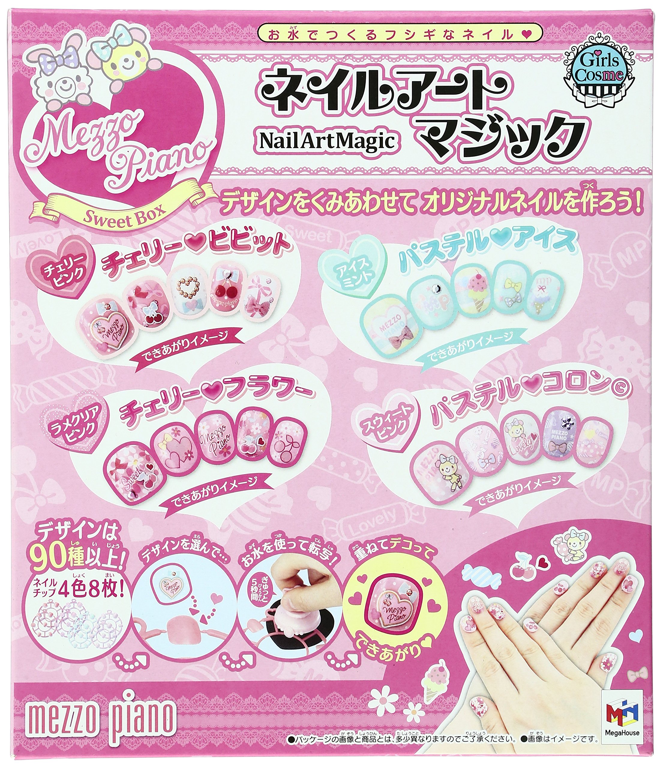 Nail Art Magic mezzo piano Sweet box : Amazon.ca: Toys & Games