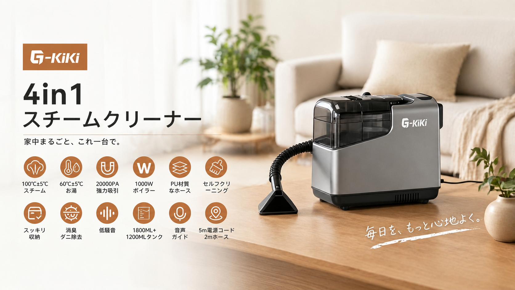 Amazon | スチームクリーナー【2026強化モデル・日本チーム開発・業界