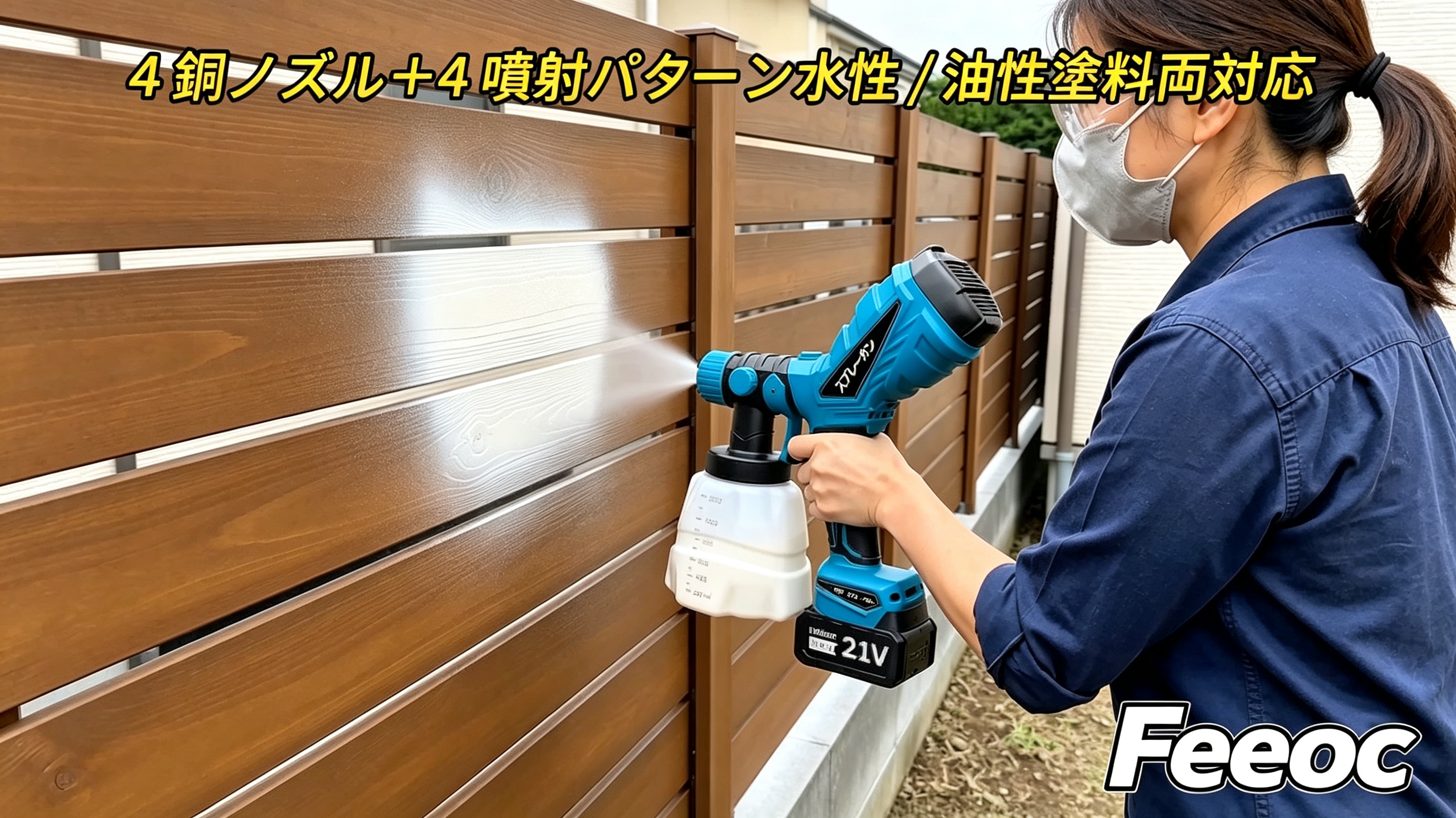 Amazon | 第4世代 電動スプレーガン【人間工学×45°傾斜デザイン プロ級