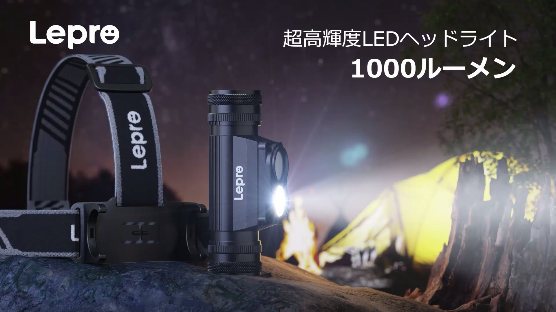 Lepro 充電式 ヘッドライト 600-1,000ルーメン 超高輝度 ledヘッドライト
