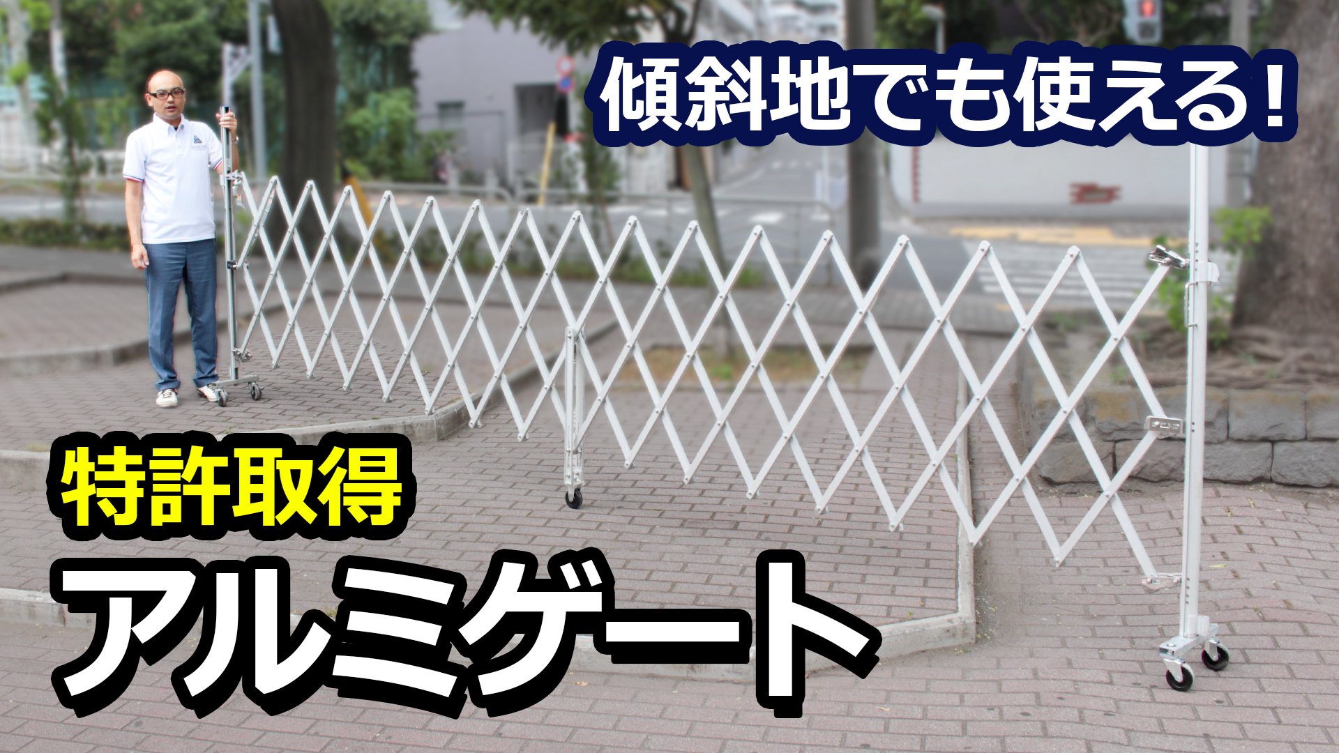 Amazon.co.jp: ALMAX アルマックス アルミゲート アルミ EXG1870NJ 幅