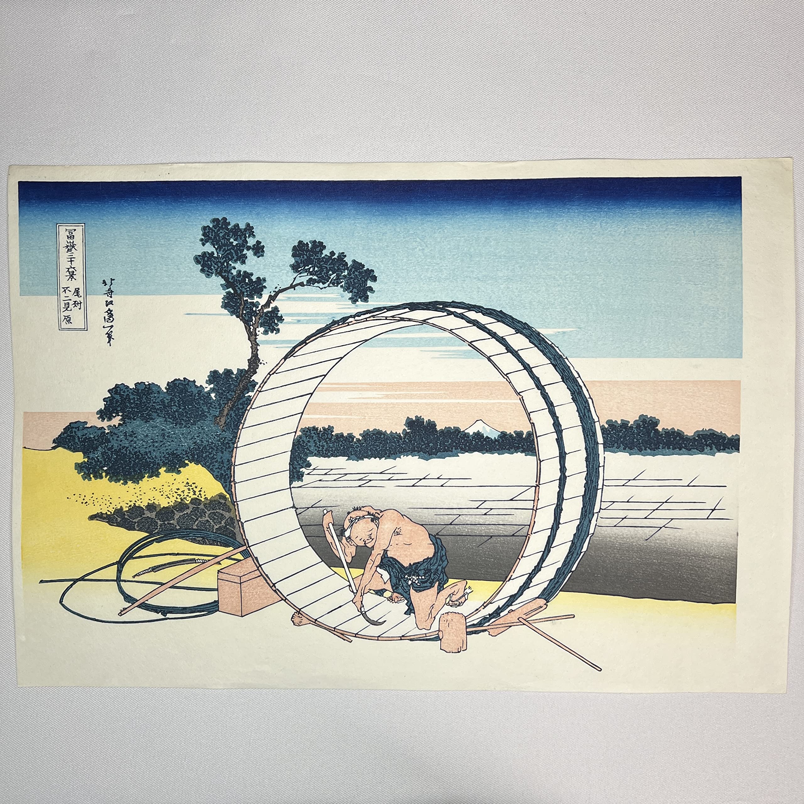 Amazon | 木版画 葛飾北斎 冨嶽三十六景 尾州不二見原 松崎啓三郎作品